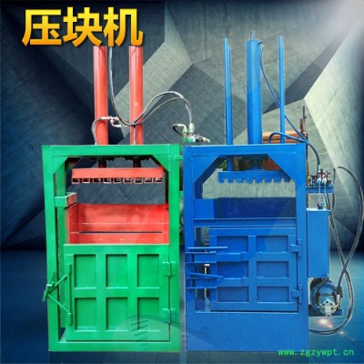 湖南液压整打块机 定做立式锡箔纸 中药材编织袋压包机