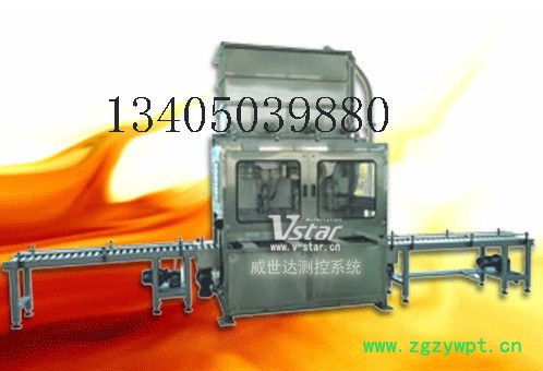 供应威世达10-30kg全自动四头多桶灌装液体灌装机自动