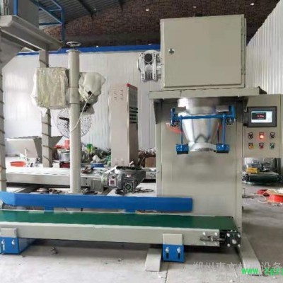 供应惠文荞麦皮包装机 颗粒自动灌装机 粉末包装机 荞麦壳自动定量分装机