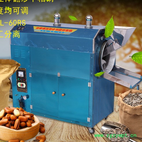 旭众机械河南榨油机专用炒料机厂家供货中药店材原料加工机
