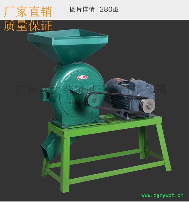供应欣嵘9FZ-280连续式打粉机玉米粉碎机打粉机中药粉碎机**