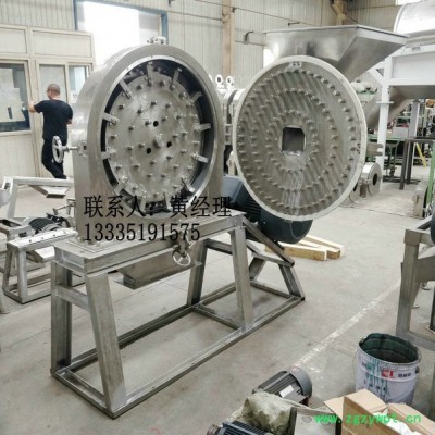 广东不锈钢粉碎机 不锈钢中药粉碎机价格