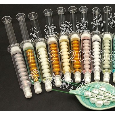 水光针乳白莲花糖果鸡蛋补水面膜眼霜花型样式化妆品多功能灌装机V5.1