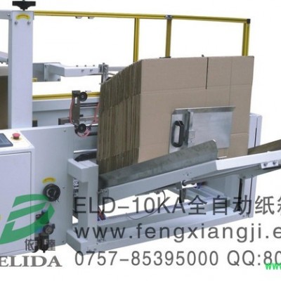 含汽饮料小型自动灌装机依利达灌装设备灌装生产线