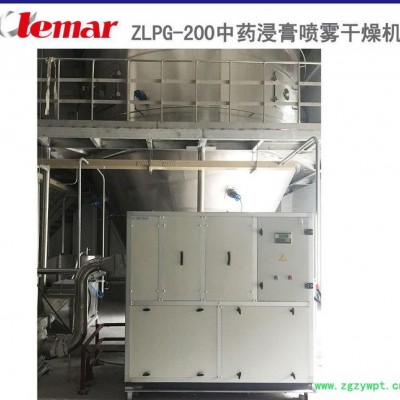 SUS304不锈钢中药浸膏喷雾干燥塔ZLPG-25