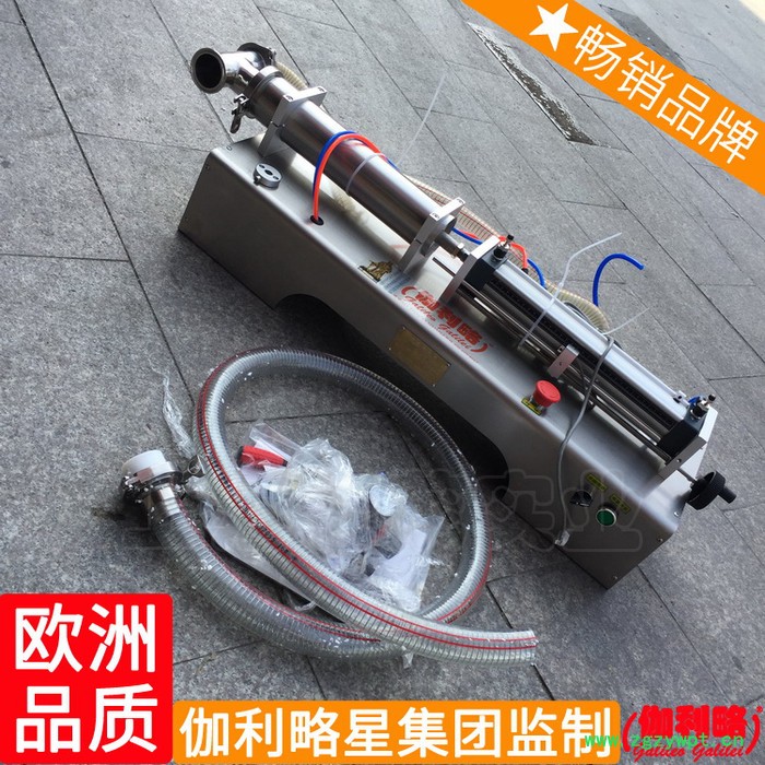 腻子粉玫瑰酱辣椒酱浆体剂自动液体半自动称重灌装机颗粒