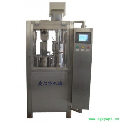 供应澳尔特NJP-400全自动胶囊充填机、灌装机、胶囊机 胶囊填充机