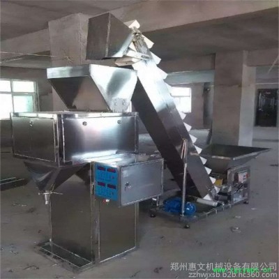 供应惠文称重颗粒灌装机 颗粒全自动灌装机 瓜子颗粒灌装机生产