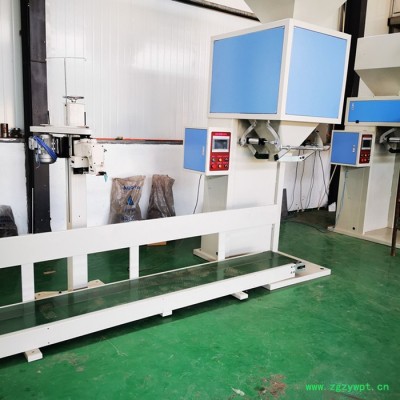 创兴发酵肥包装秤 颗粒定量灌装机 称重包装机械厂