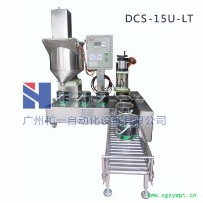 和一智能  dcs灌装机 涂料，油墨，溶剂等全自动灌装机 液体灌装机 自动放盖压盖，