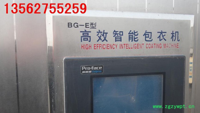 二手胶囊灌装机图片