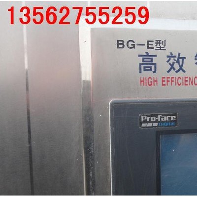 二手胶囊灌装机图片