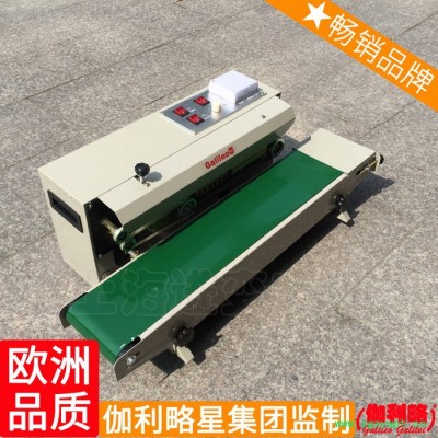 重庆小型中型自动中山封盖机制袋智能种子中药袋纸箱封口机