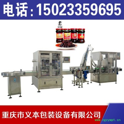 重庆灌装生产线，老干妈辣椒酱灌装机， 老干妈灌装生产线，重庆灌装机，老干妈灌装机械，酱料包装机械，重庆酱料自动灌装生产线