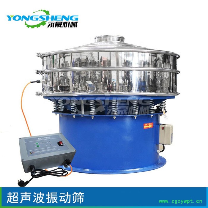 生产厂家 不锈钢中药粉超声波旋振筛 1.2米2层药品粉末电动旋振筛