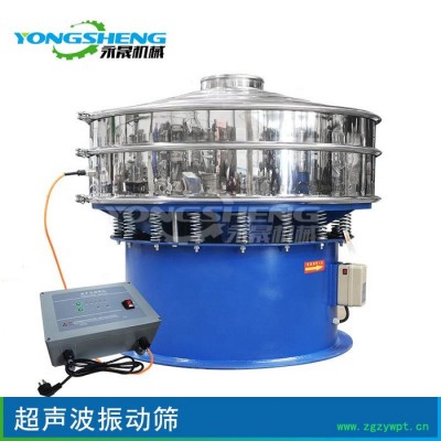 生产厂家 不锈钢中药粉超声波旋振筛 1.2米2层药品粉末电动旋振筛