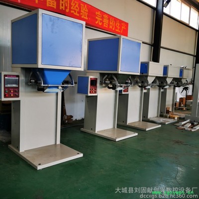 灌装机 定量灌装机 粮食灌装机 颗粒灌装机