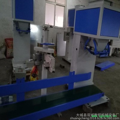 自动计量玉米颗粒包装机   半自动谷物包装机 粮食灌装机 价格