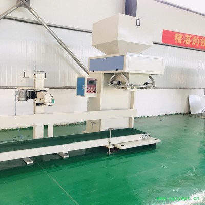【创兴】复合肥打包机 立式颗粒包装机 称重灌装机 自动定量秤 粮食包装机