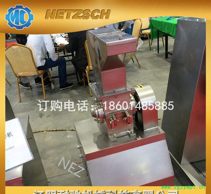 强力粗碎粉碎机 不锈钢中药粗碎机 小型高效粗碎机 强力粗碎粉碎机 不锈钢中药粗碎机 小型高效粗碎机