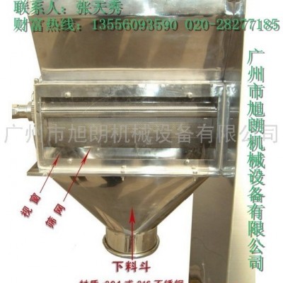 医院颗粒机 摇摆式颗粒机 枣庄感冒药颗粒机