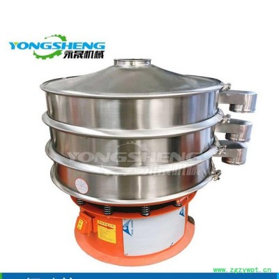永晟定制三次元旋振筛 锗砂中药粉剂提取液重质碳酸钙猪粪尿旋震振筛机