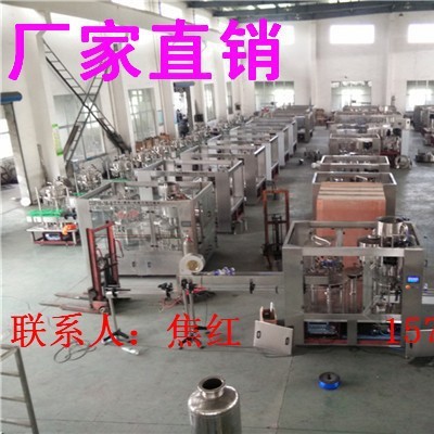 全自动小型玻璃瓶饮料灌装生产线 三合一饮料灌装机