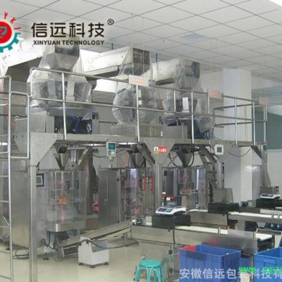 全自动火锅底料自制袋包装设备火锅底料灌装生产线