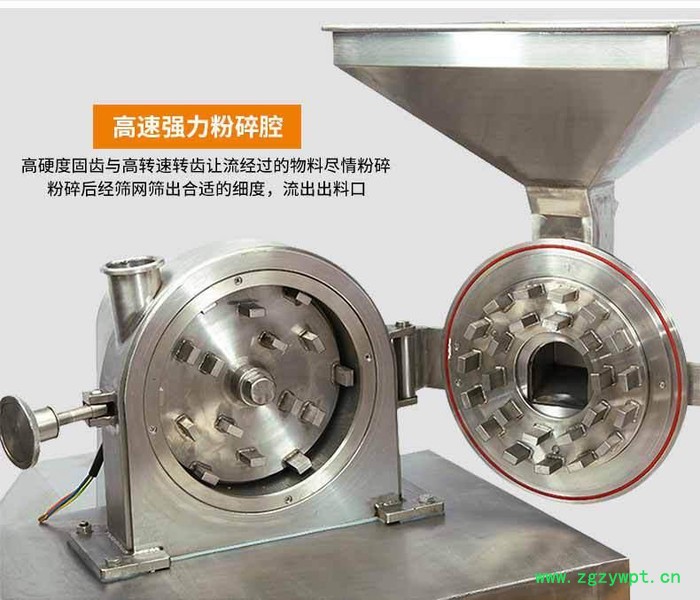 粉碎机 万能粉碎机 高效万能粉碎机 中药粉碎机 中草药粉碎机组 厂家直供 支持定制 粉碎机 万能粉碎机 高效万能粉碎机 中药粉碎机 中草药粉碎机组 厂家直供 支持定制