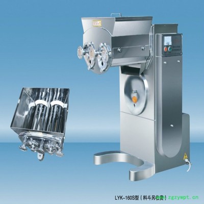 鸭绿江药机LYK-160S双头摇摆式颗粒机