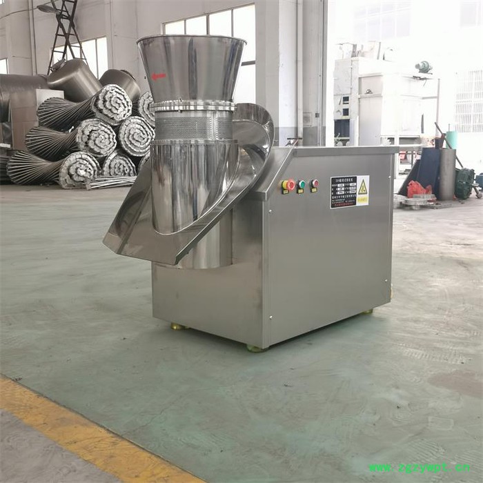 万宇XZL系列-旋转制粒机 中药实验化工制粒机 实验室旋转制粒机厂家