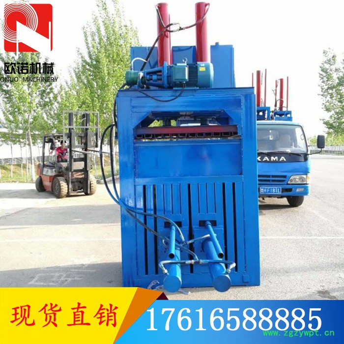 直销中药材液压立式小型打包机 液压打包机废铁稻草打包机