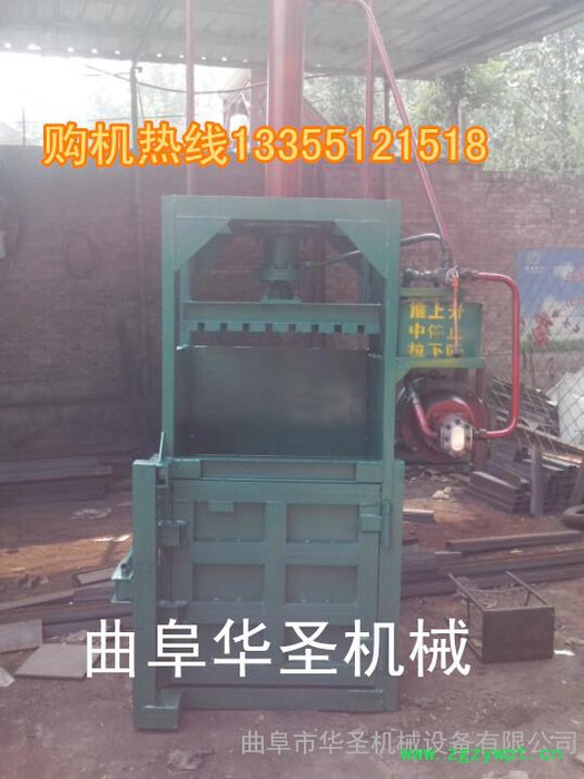 家用两相电打包机 压缩棉花打包机 中药材回收打包机 家用两相电打包机 压缩棉花打包机 中药材回收打包机
