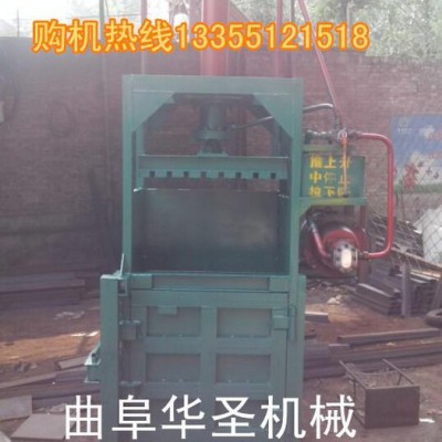 家用两相电打包机 压缩棉花打包机 中药材回收打包机