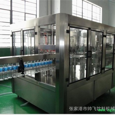 全自动瓶装水灌装生产线 瓶装水灌装设备 瓶装水灌装机