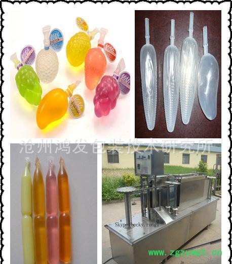 棒棒冰自动灌装生产线棒棒冰灌装充填机棒棒冰包装机