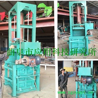 科阳牌废纸打包机棉花打包机中药材打包机   锯末打包机专业制造