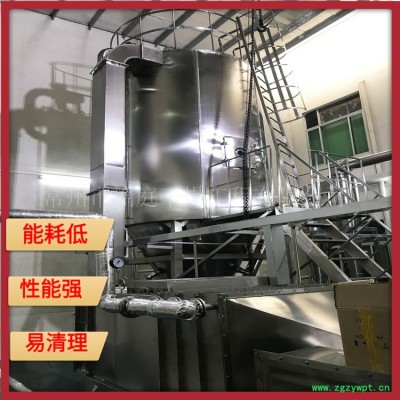 LPG  离心喷雾干燥机  常州瑞庭干燥设备 实验小型喷雾干燥机 中药浸膏喷雾干燥机