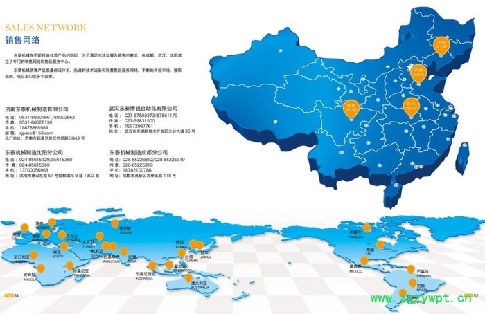 沈阳全自动灌装生产线 多头多泵高效灌装