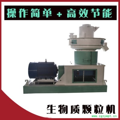 药渣颗粒机750型秸秆颗粒机奥瑞克锯末颗粒机定制