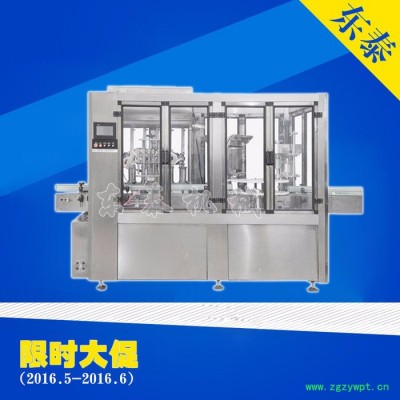 辽阳东泰六头全自动食用油灌装生产线