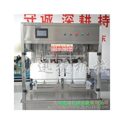 全自动液压油灌装生产线-润滑油灌装线