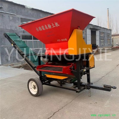 水稻播种机育苗土粉碎用粉土机铲车填土水稻花卉中药材粉土