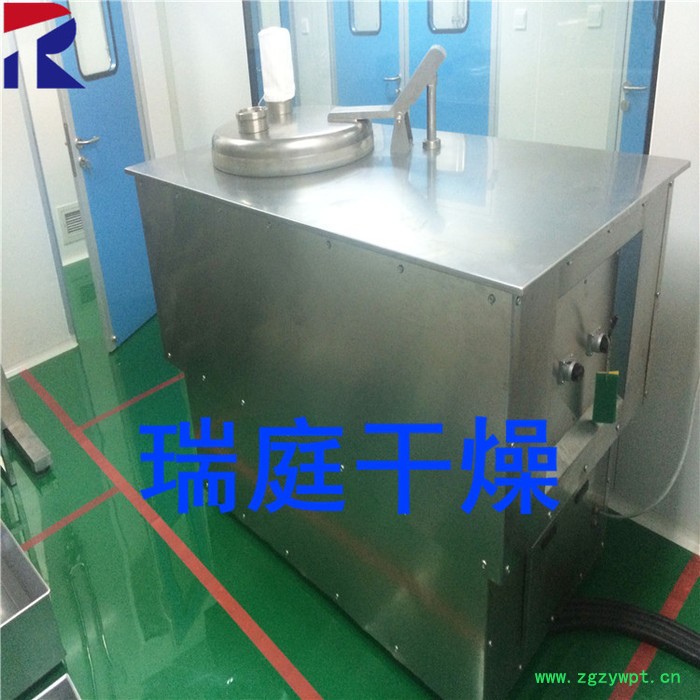 GHL 高效湿法制粒机 高速混合制粒一体机 制药颗粒机 食品制粒机 常州瑞庭干燥设备
