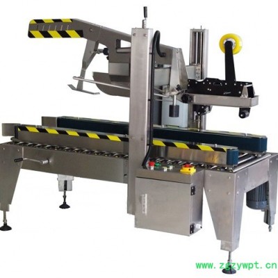 高品质纸箱封箱机 依利达封箱打包机厂家 广州纸箱封口机 全自动封箱机质量佳