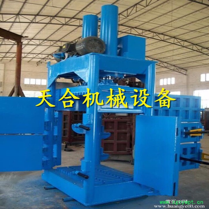 中药材秸秆打包机 半自动废纸打包机 易拉罐生活垃圾回收压块机 中药材秸秆打包机 半自动废纸打包机 易拉罐生活垃圾回收压块机