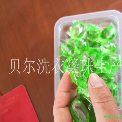 泡脚凝珠配方 足浴凝珠生产设备 全自动洗衣凝珠灌装生产线 高性价比洗衣凝珠生产设备