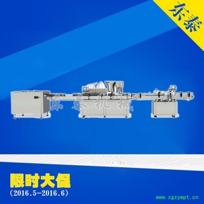沈阳东泰洗发水灌装生产线  无滴漏好用