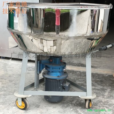 不锈钢中药粉搅拌机欣嵘饲料添加剂搅拌机**颗粒饲料混色机塑料搅拌机