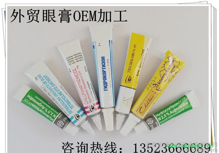 湿疹膏 牛皮癣 湿毒清 手足脱皮 奶疹 荨麻疹 中药止痒膏O